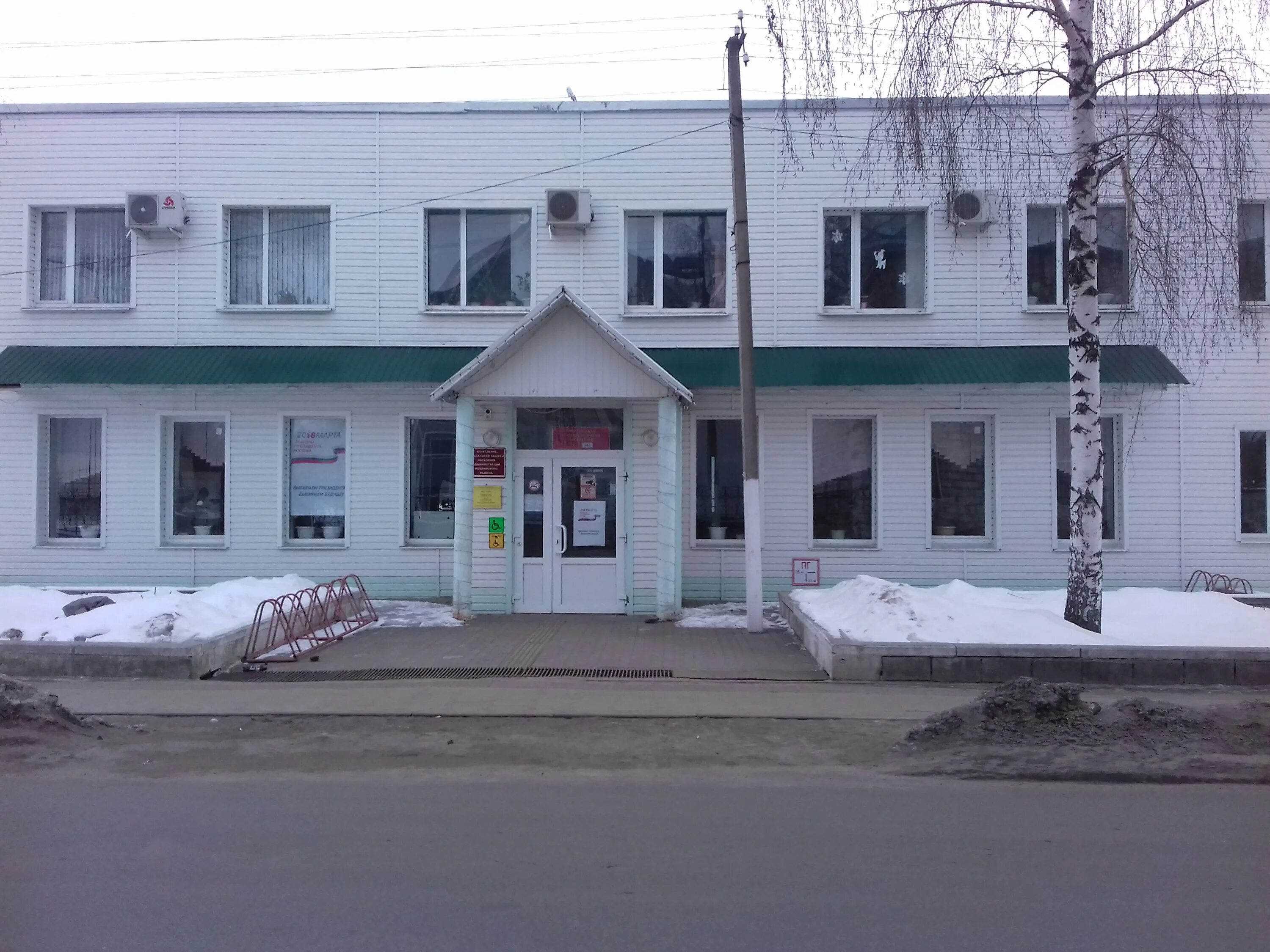 Комплексный центр населения кировского района. Соцзащита 9. Пенсионный фонд динской район. Соцзащита 9. Соцзащита детскийпасобия.