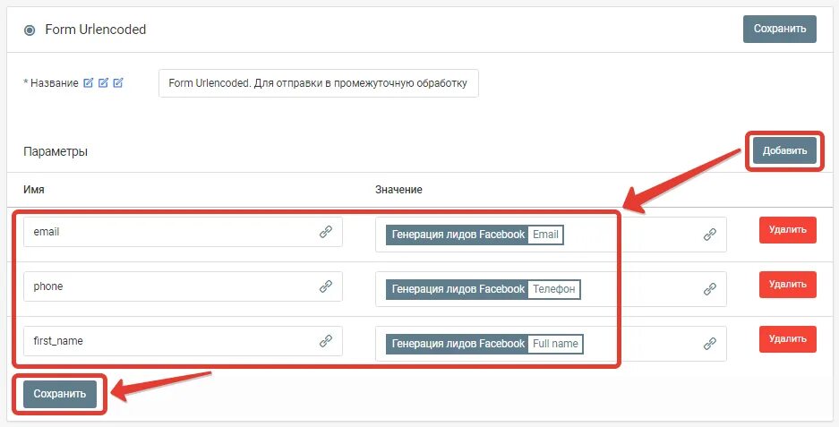 Как сохранить с геткурса