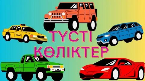 Шалбар арқылы жыныстық қатынас