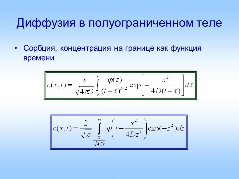 Функций в то время как