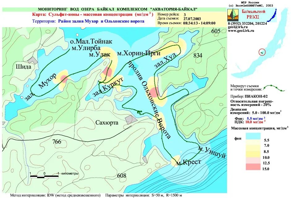 Где находится байкальский залив. Мухорский залив Байкал. Залив Мухор на Байкале на карте. Мухорский залив Байкал на карте. Бухты Ольхонского района карта.