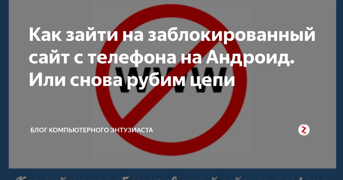 Beget. Провайдер блокирует сайт. Хостинг заблокировали. Сайт заблокирован хостинг провайдером. Заблокировать.