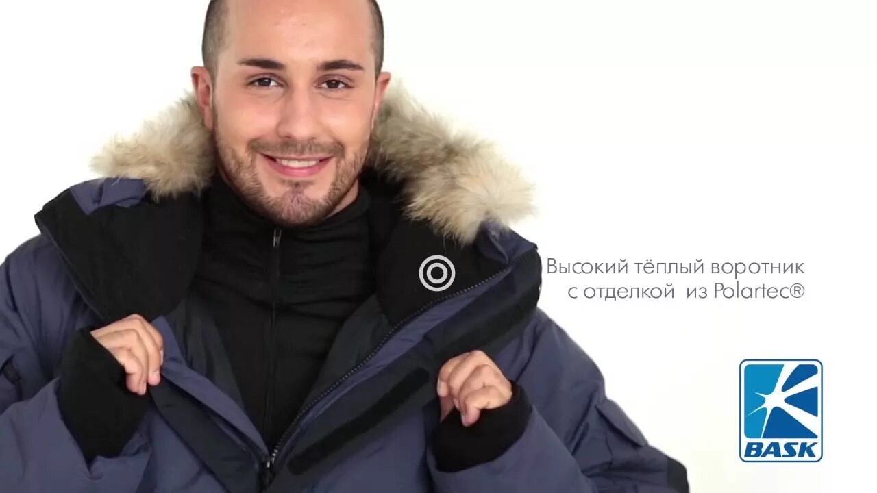 Баск сочи. Баск аляска. bask alaska v2. bask vorgol v2. bask taimyr v2.