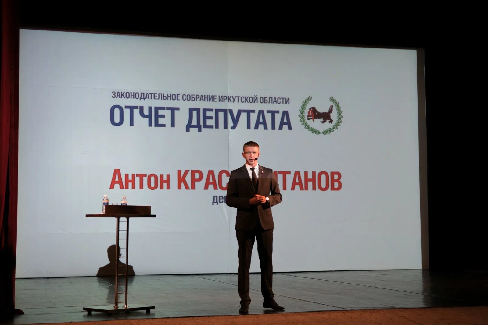 Депутат отчитался. Отчет депутатов перед избирателями. депутат перед избирателями. отчет депутата в газете.