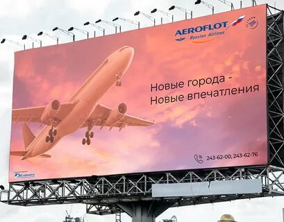 Слоганы авиакомпаний