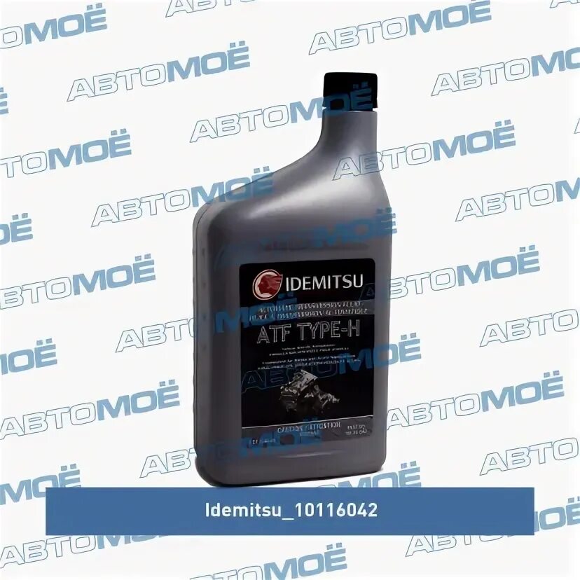 Idemitsu type h. Idemitsu type h