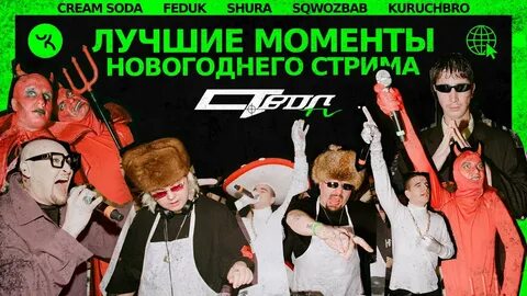 Stvol tv