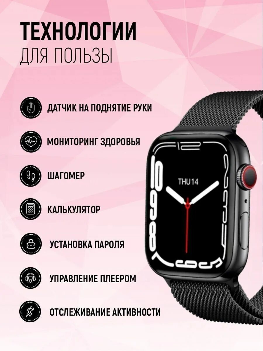 Смарт часы x7 Pro Max. X7 Pro Smart watch. X7 Pro Max Smart watch. Смарт часы мужские зарядки.