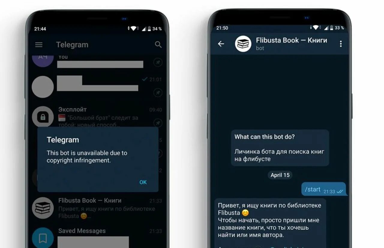 Telegram клиент сторонний. Telegram клиенты. Приложение на подделки. Альтернативный телеграмм. Matrix чат.