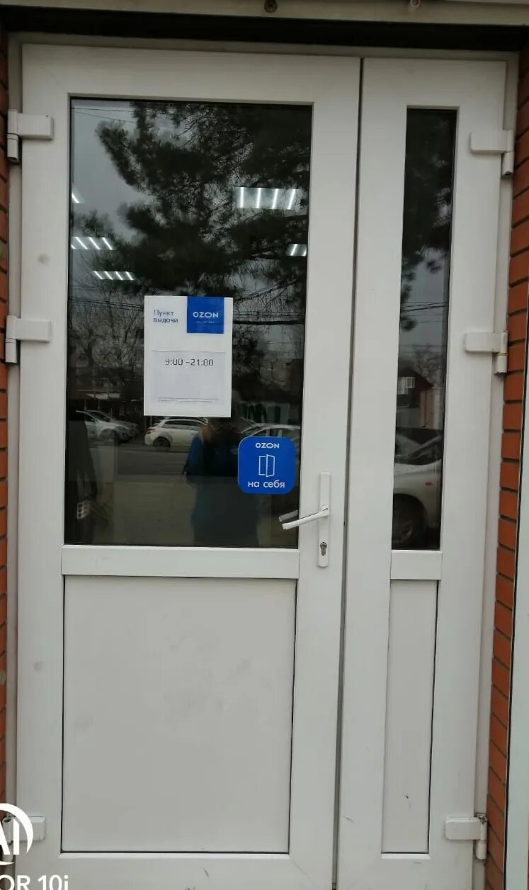 График работы озон краснодар Отзывы о "Ozon", Краснодар, улица Григория Пономаренко, 41 Яндекс Карты