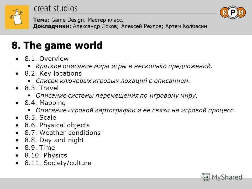 Enter your product key xp. Актуальное членение предложения. Windows product key. Предложения key. Present simple words.