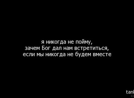 Люди которые никогда не влюблялись
