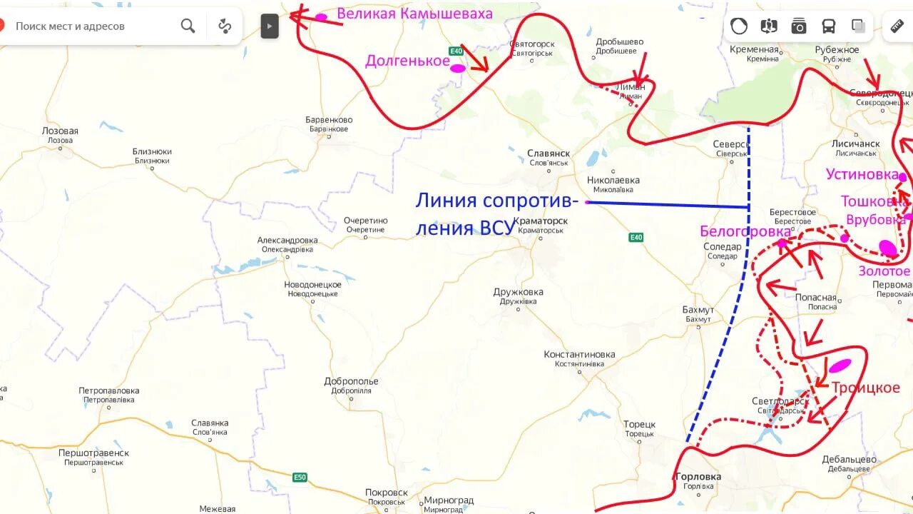 Северодонецк на карте боевых действий. Линия обороны Северск Соледар Бахмут. Карта боевых действий на Украине на сегодня Лисичанск Северодонецк.