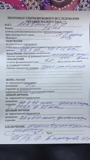 Дюфастон рецепт