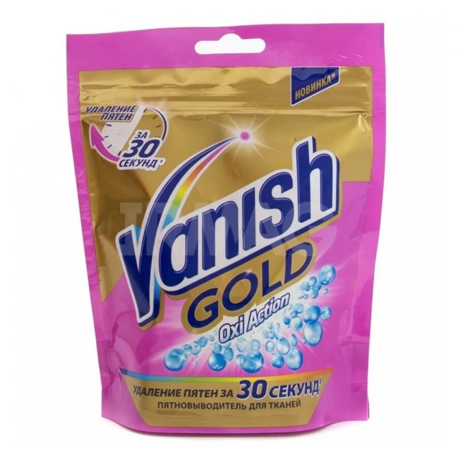 Vanish gold. Порошок Vanish Gold Oxi Action. Пятновыводитель-отбеливатель Vanish Gold Oxi Action порошок 500 г. Vanish Gold Oxi Action 250г. Vanish Gold Oxi Action/Oxi Advance пятновыв+отбел микс 250г.