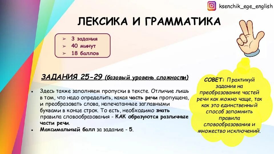 Конкурс английский 2023. Продолжительность ЕГЭ по английскому языку 2023. Англ яз ЕГЭ 2023 Дата. Материалы ЕГЭ английский 2023. ЕГЭ по английскому языку организатор в аудитории 2023.