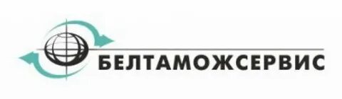 Белтаможсервис