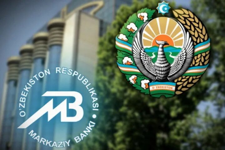 Центральный банк Ташкент. НЦБ Республики Узбекистан. Logo центрального банка Узбекистана. Центр банк Узбекистана.
