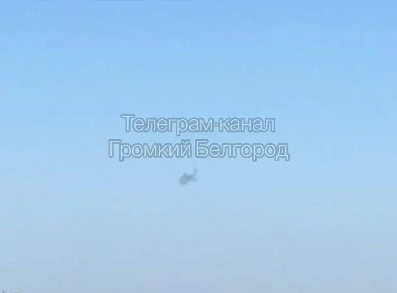 над белгородом громко сегодня