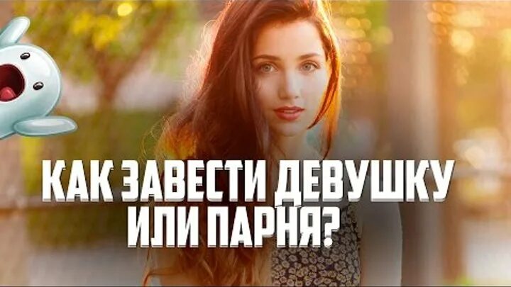 Как завести себе девушку. Девушка заводит. Девушка завелась. Как завести девочку. Почему девушек заводят девушки