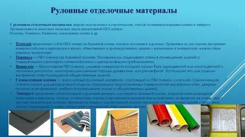 На их основе а также