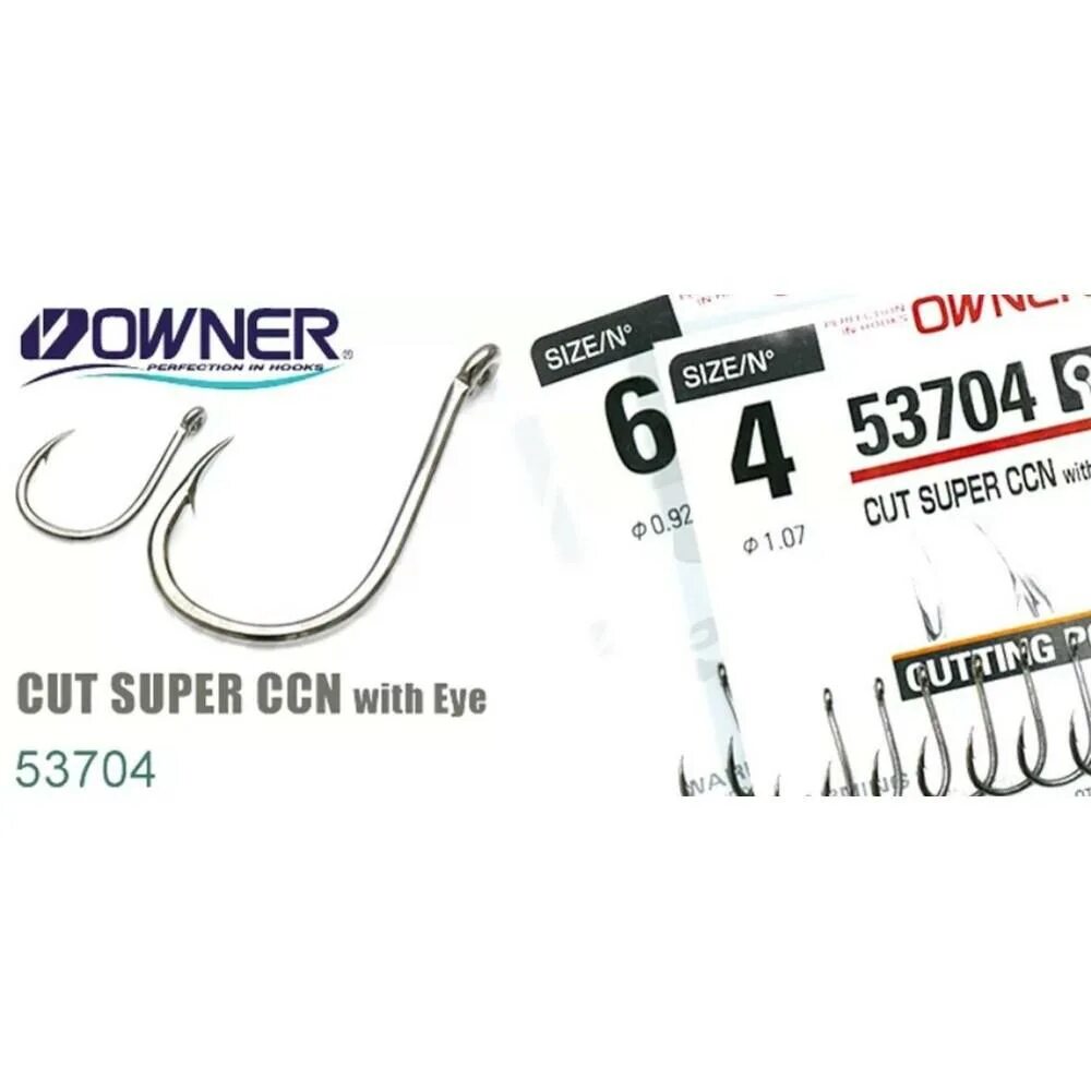 Крючок owner-53100 №18. Owner power. Крючки owner 53704 3. Owner - крючок owner 53704 №6. Крючки owner 11581 6.