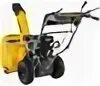 Снегоуборщик steher gst-756 extrem 56 см снегоуборщик бензиновый. Движок rtr 8500. Снегоуборщик бензиновый самоходный evola. Снегоуборщик бензиновый штреки. Steher extrem 56 см снегоуборщик бензиновый.