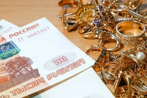 Продать золото в ломбард