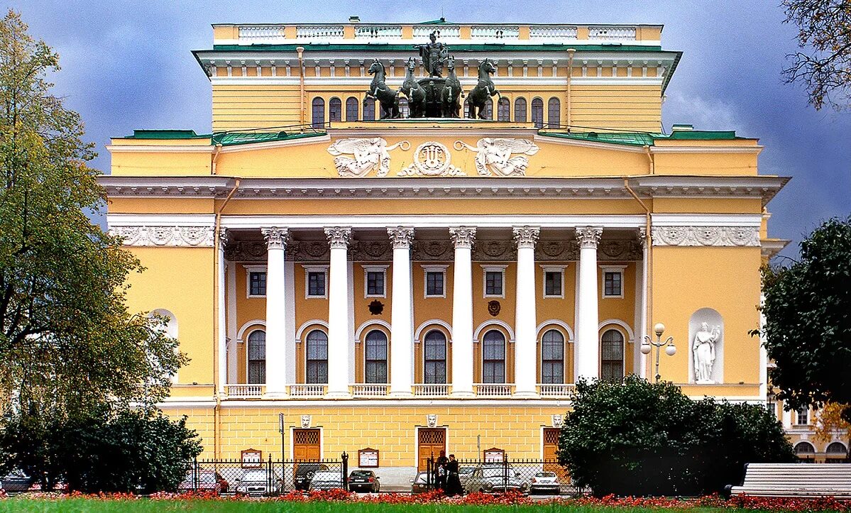 Рейтинг театров санкт петербурга. Александровский театр Санкт-Петербург. Александрийский театр в Санкт-Петербурге. Александринский театр. Санкт- Петербург. 1832 Г..