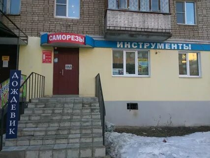Кирова рыбинск