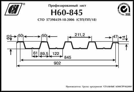 Толщина 60 листов 1 см
