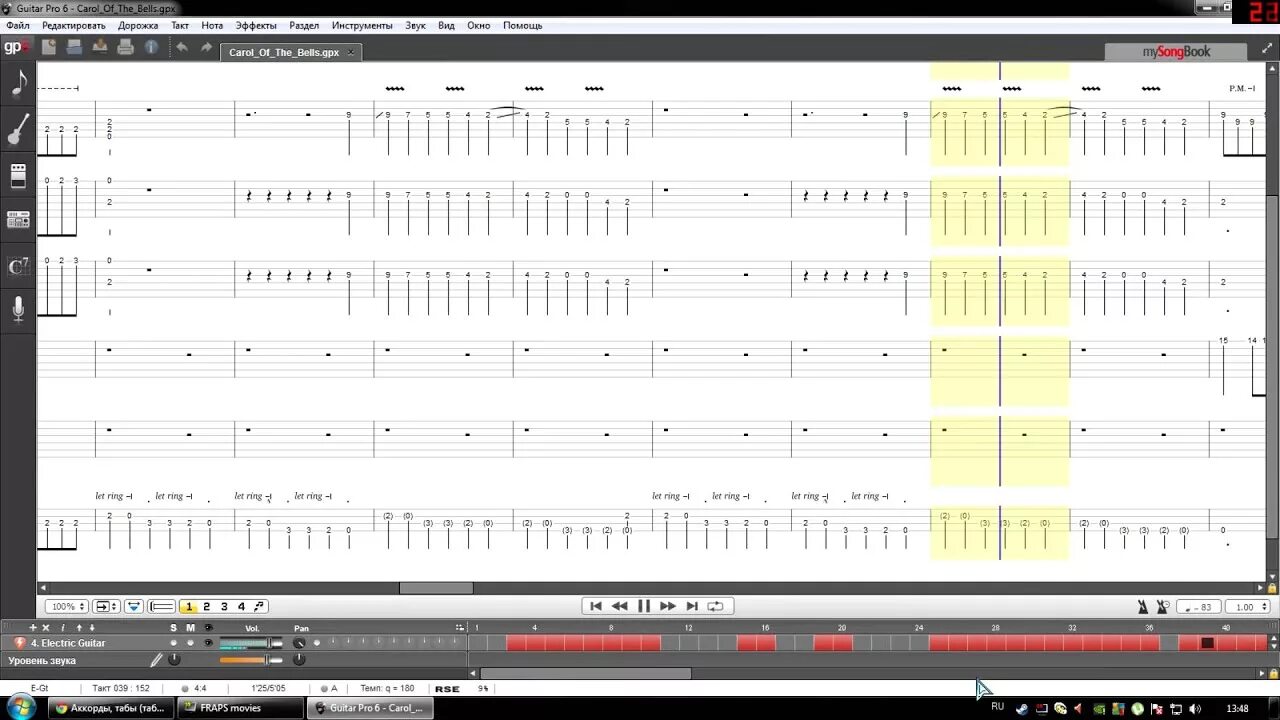 Guitar pro табы. Carol of the Bells табы. Табулатура песни колокола. Carol of the Bells Guitar. Carol of the Bells на гитаре аккорды.