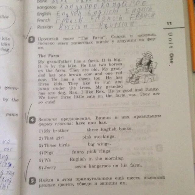 1 i have brother. Pigs has или have. My brother have или has. My brother have или has three English books. Those Birds have или has.