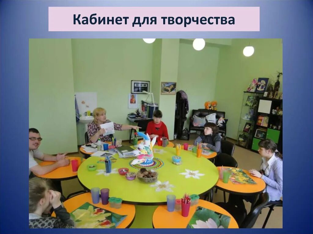 Центр адаптации. Гау нсо комплексный центр социальной адаптации инвалидов. центр социальной адаптации новосибирск. комплексный центр презентация.
