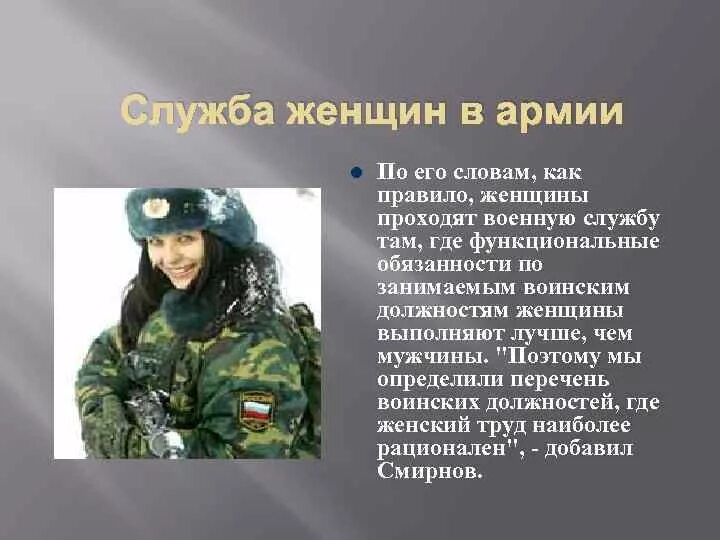 Какое образование нужно военному