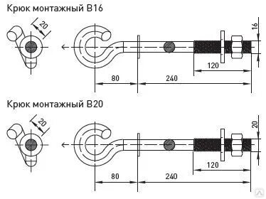 Монтаж крюка