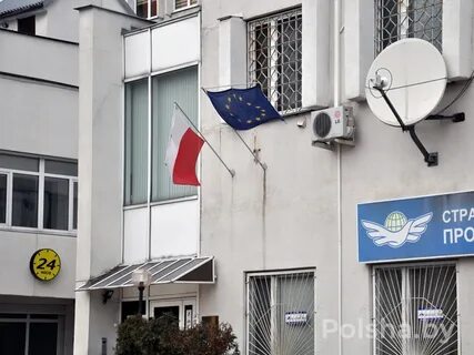 Польское посольство