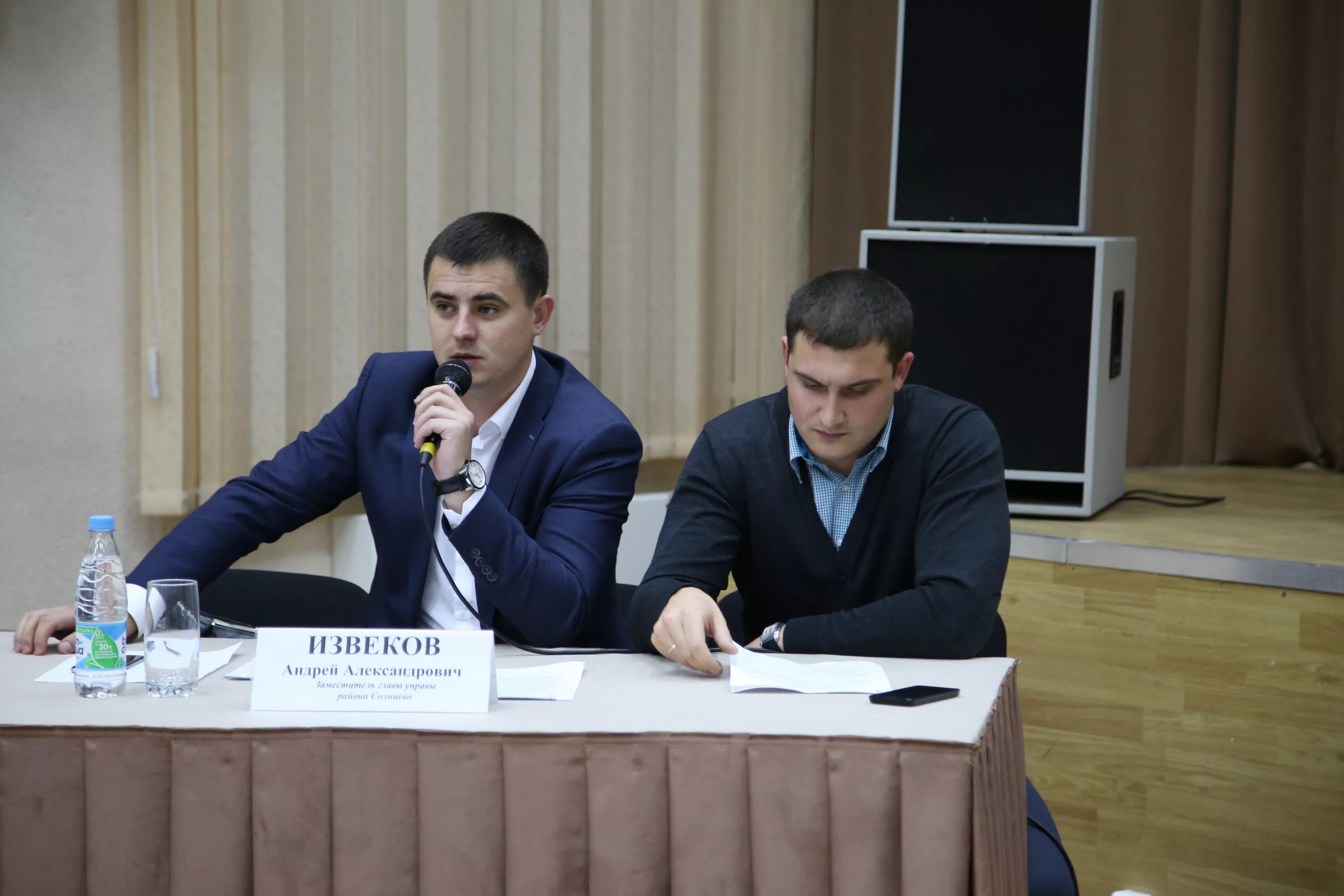 Глава управы солнцево официальный сайт. Извеков управа солнцево. Глава управы района солнцево. Префектура солнцево руководители. Ивановский александр александрович солнцево.