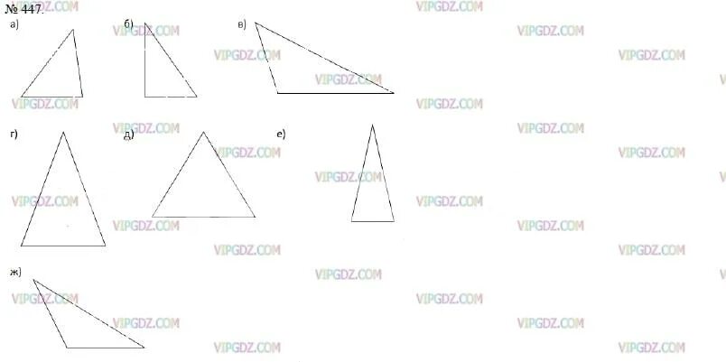 Математика упражнение 5 447. Номер 447 математика 5 класс Никольский. Математика 5 класс Никольский стр 100 номер 447. 5 Класс матемвтика 1 часть номер 447 стр100. Литочик по математика 5 класс упражнение 447 449.