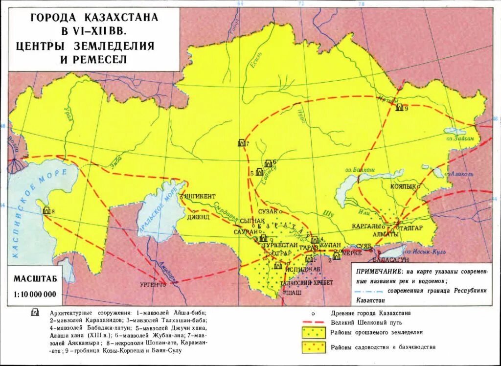 Территория Казахстана. Карта древнего Казахстана. Территория древнего Казахстана. Территория Казахстана на карте.