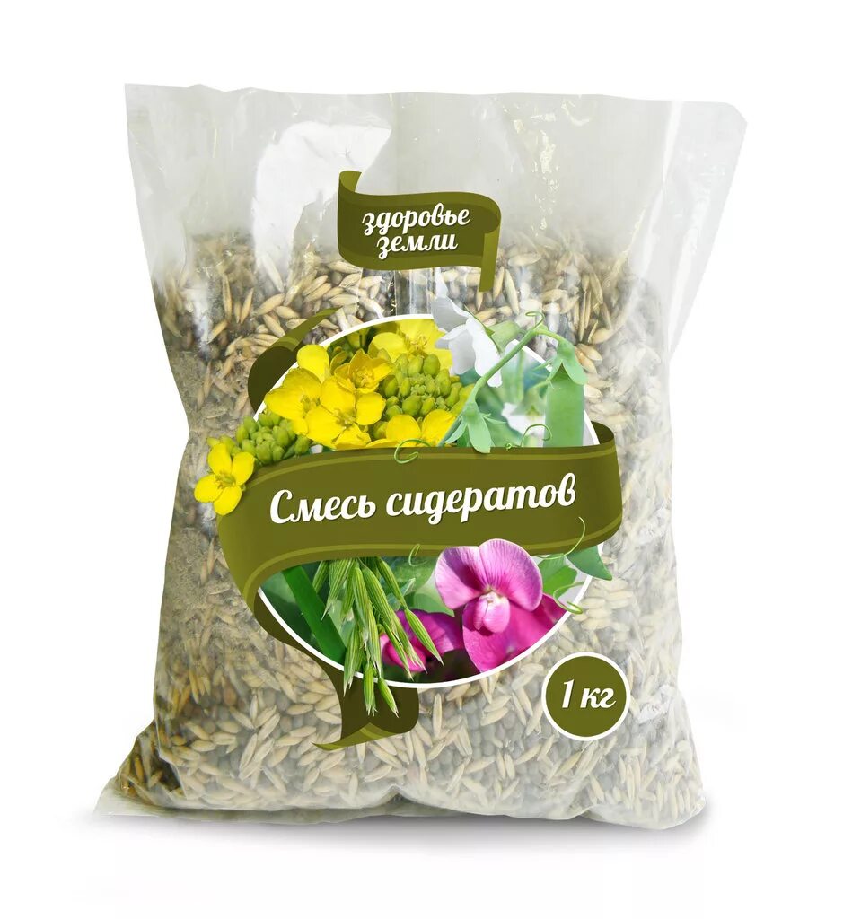 Бобовые крестоцветные сидераты. Горчица белая (сидерат) 500г. Сидерат фортеция. Горчица белая сидерат азот. Сидераты для почвы.