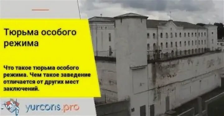 Чем отличается строгий режим