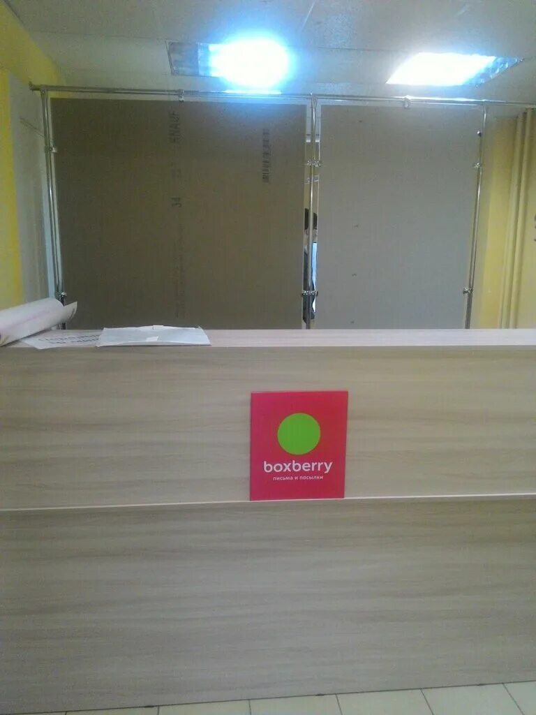 Boxberry рыбинск. Ворошилова 79б ижевск на карте. Boxberry ижевск. Boxberry ижевск. Dpd ижевск пойма 3.