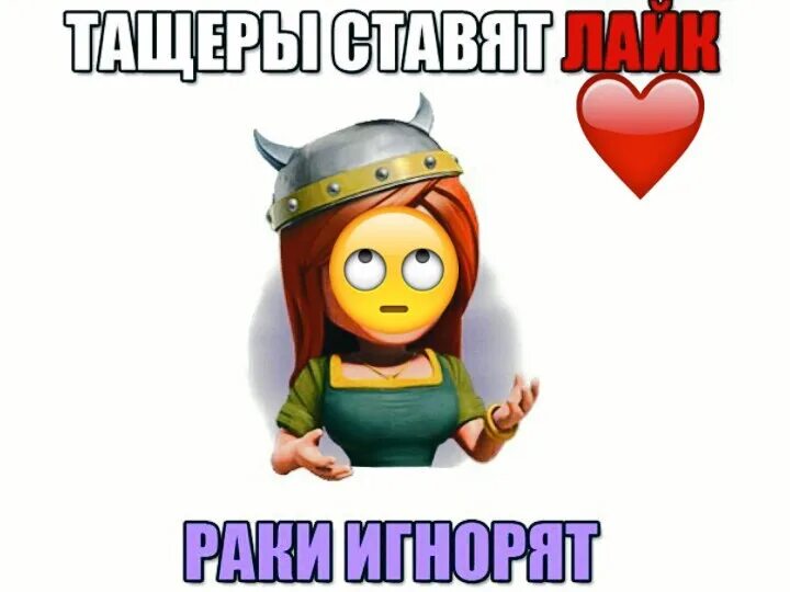 ПТХ. Хочу т ж