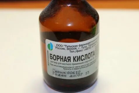 Борная кислота от прыщей на лице