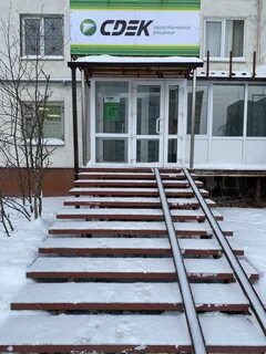 Сдэк пермский край