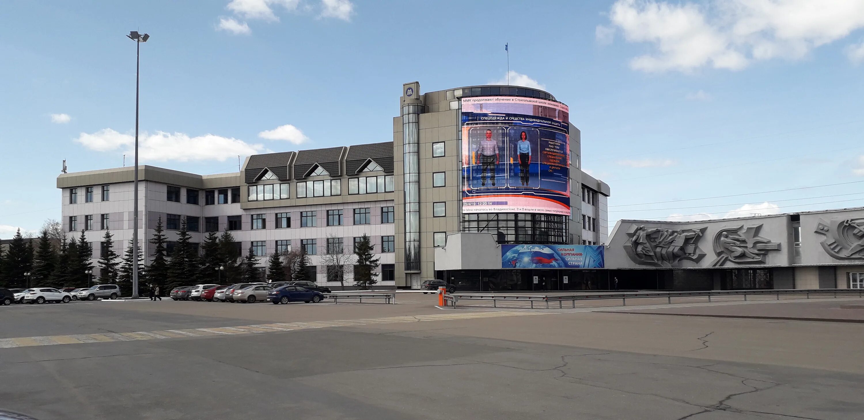 магнитогорск ул кирова 93. кирова 93. магнитогорск, ммк, 2 проходная. магнитогорская 93 челябинск. кирова 84 курган.