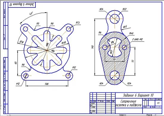 Боголюбов инженерная графика 64 задание вариант 5. Корпус чертеж инженерная графика. Инженерная графика стойка чертеж в разрезе. Чертежи вариант 10. Чертежи вариант 10.