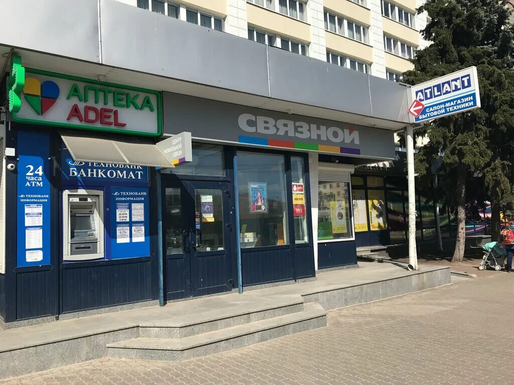 телефоны в гомеле