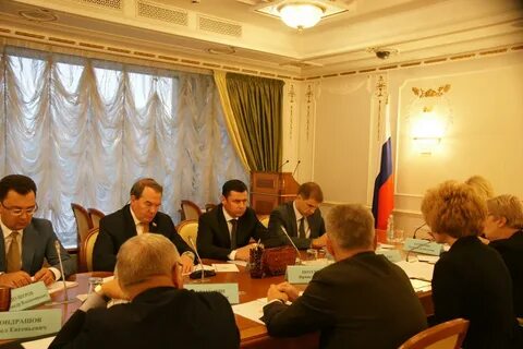 Совещании посвященному